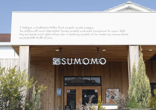 SUMOMO紫原店
